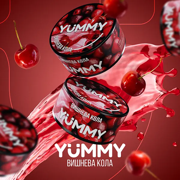 Замовити тютюн Yummy 100g. Вишнева кола