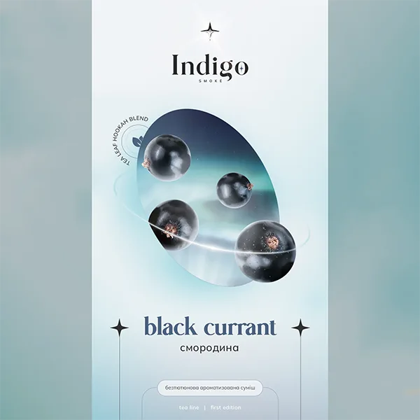 Замовити безтютюнову суміш Indigo 100g. Black currant