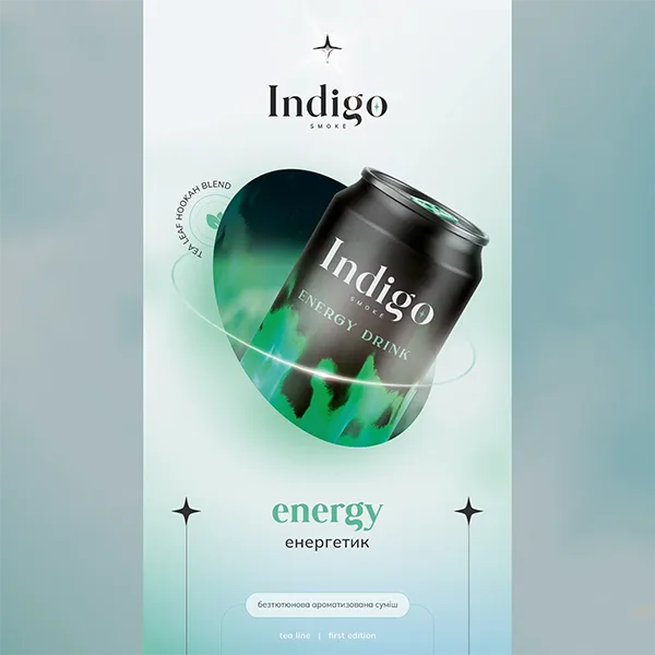 Замовити безтютюнову суміш Indigo 100g. Energy