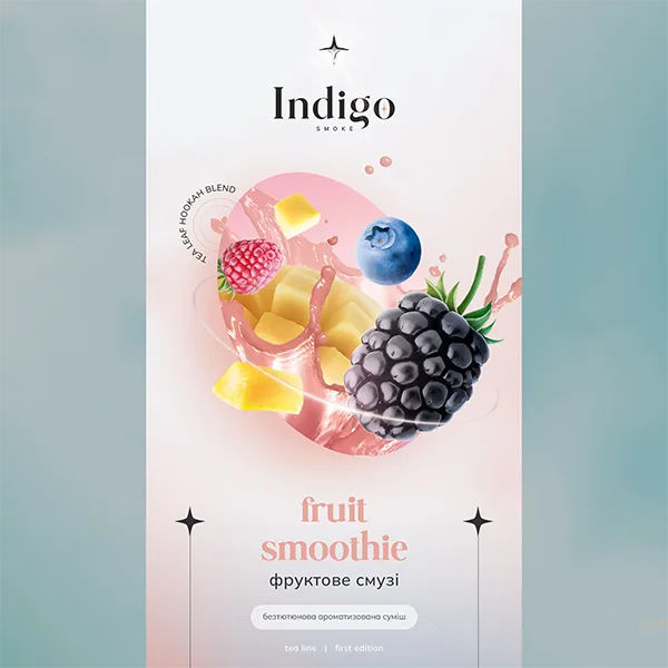 Замовити безтютюнову суміш Indigo 100g. Fruit smoothie