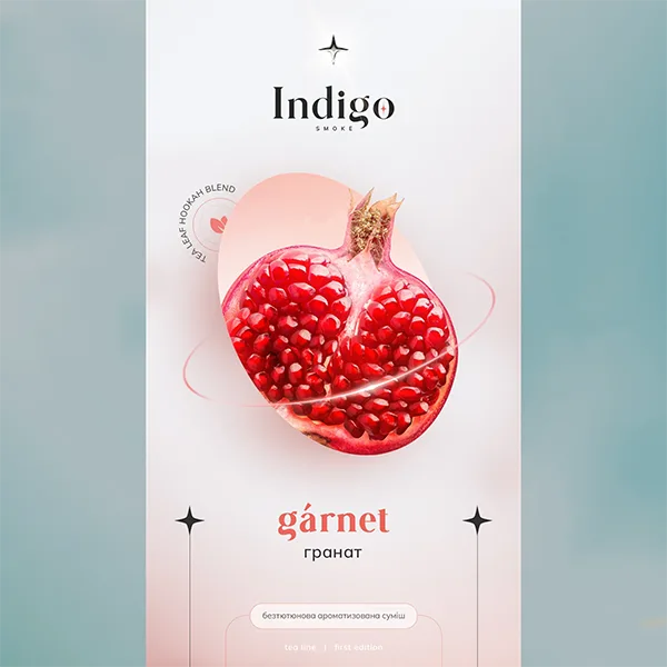 Замовити безтютюнову суміш Indigo 100g. Granata