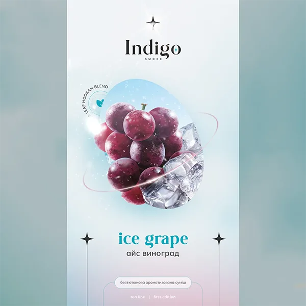 Замовити безтютюнову суміш Indigo 100g. Ice grape
