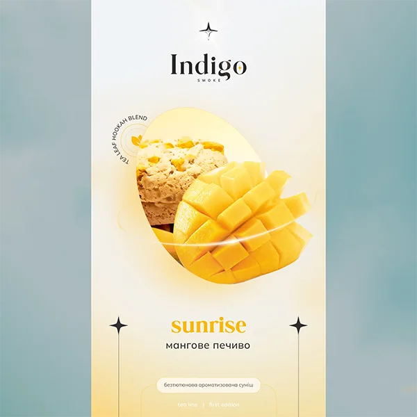 Замовити безтютюнову суміш Indigo 100g. Sunrise