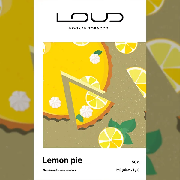 Замовити тютюн LOUD Легка колекція 50g. Lemon pie