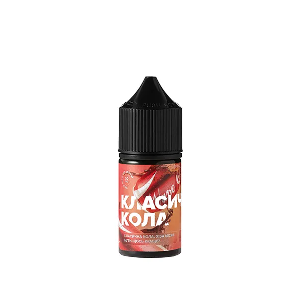 Замовити рідину 420 30ml. 50mg. Класична кола