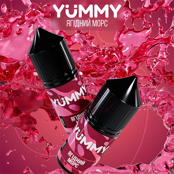 Замовити рідину YUMMY 30ml 50mg - Ягiдний Морс