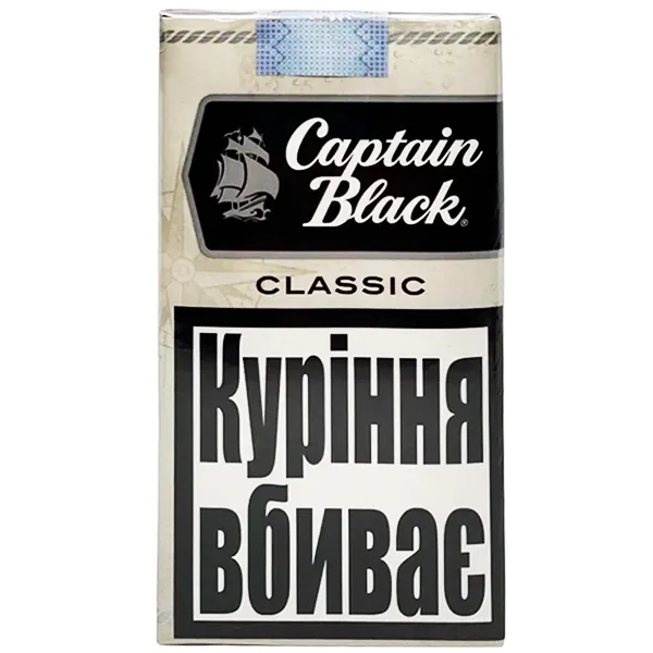 Замовити сигарили Capitan Black Classic