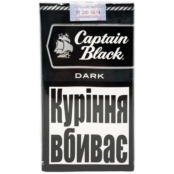 Замовити сигарили Capitan Black Dark