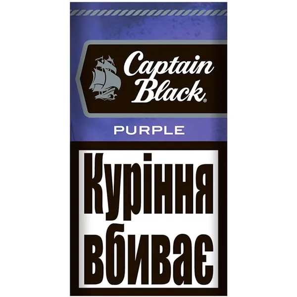 Замовити сигарили Capitan Black Purple