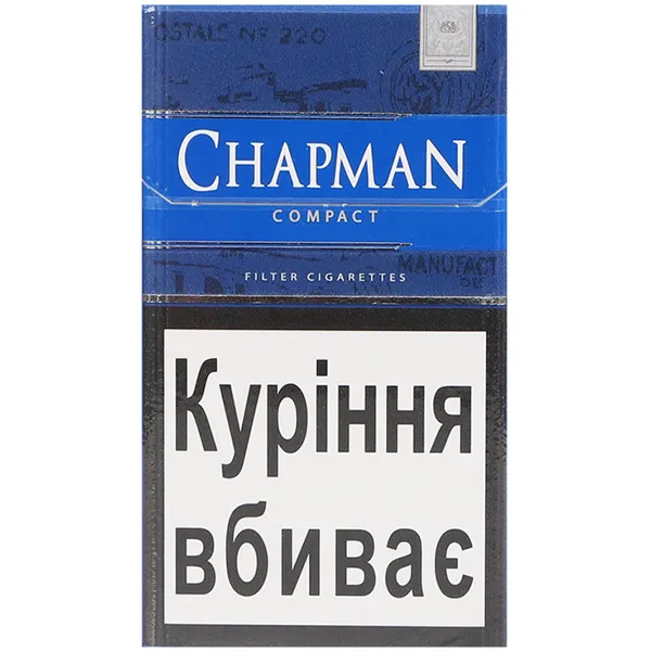 Замовити сигарети Chapman Compact Blue