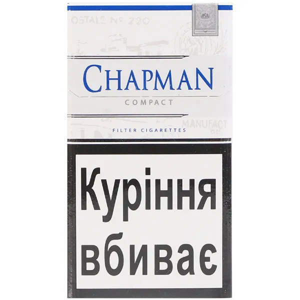 Замовити сигарети Chapman Compact White