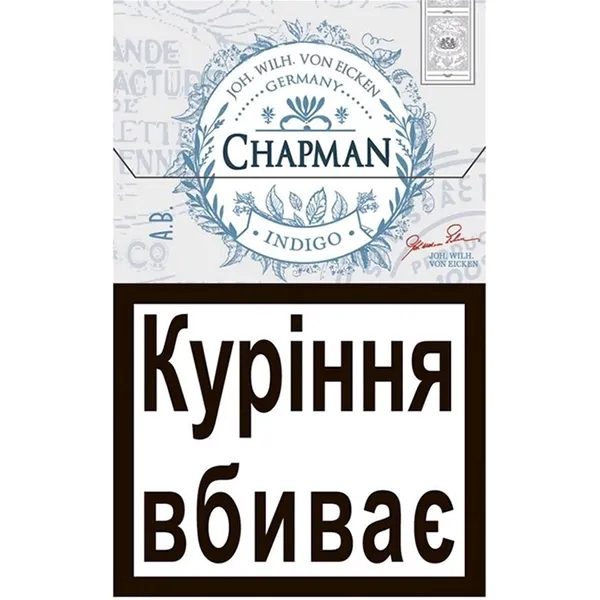Замовити сигарети Chapman Indigo