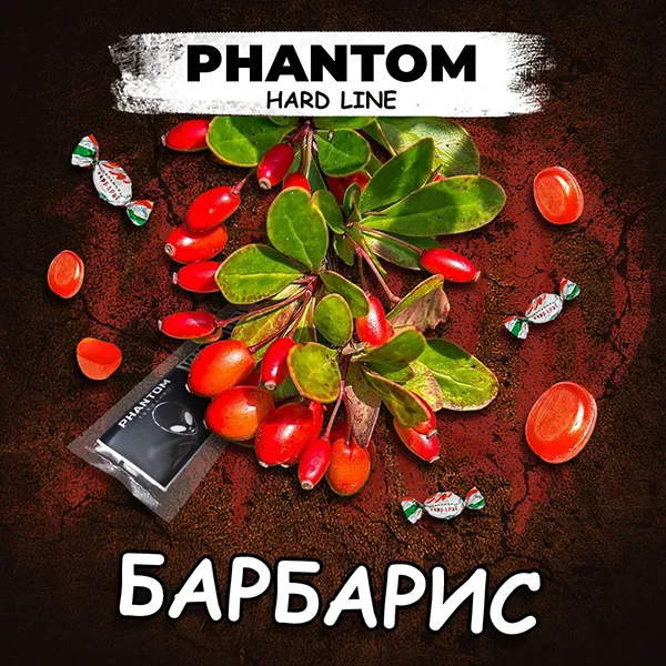Замовити тютюн Phantom Hard 50g. Barberry Rush