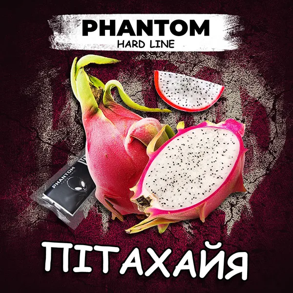 Замовити тютюн Phantom Hard 50g. Dragon Fruite