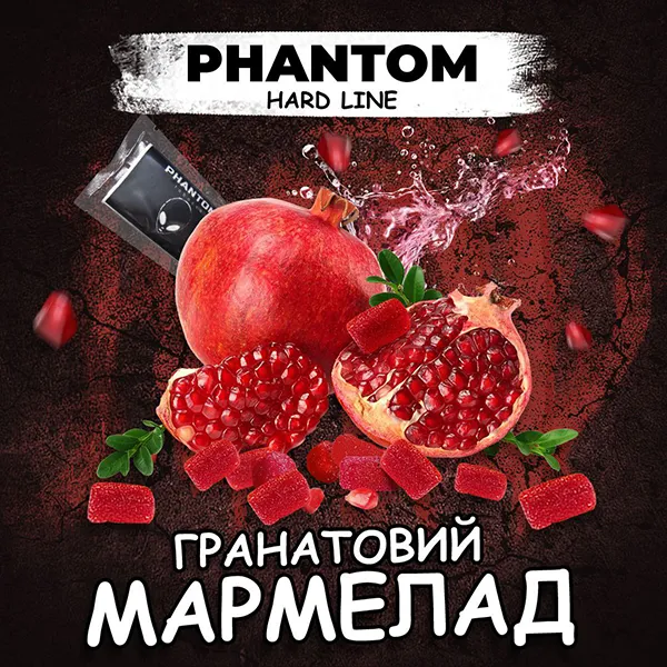 Замовити тютюн Phantom Hard 50g. Ruby Elixir
