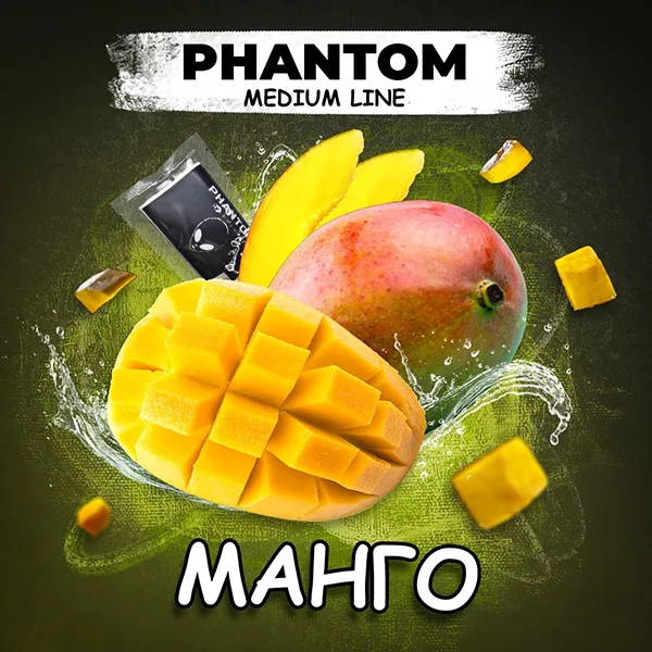Замовити тютюн Phantom Medium 50g. Mango