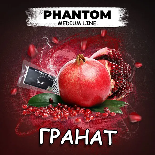 Замовити тютюн Phantom Medium 50g. Pomegranate