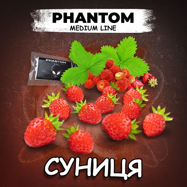 Замовити тютюн Phantom Medium 50g. Wild Strawberry