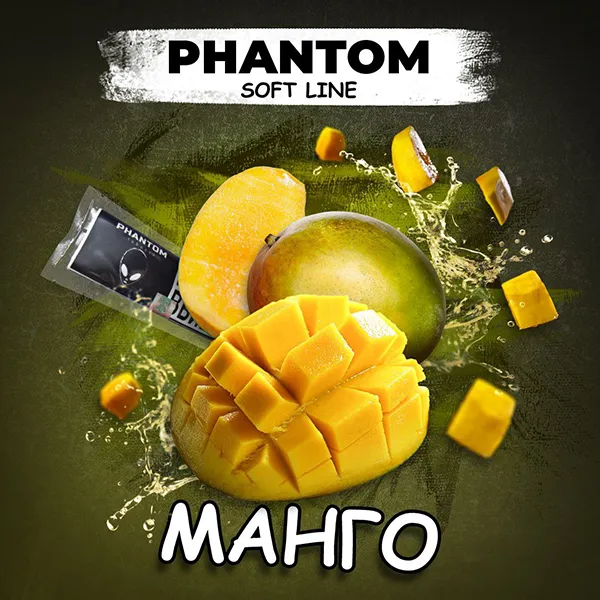 Замовити тютюн Phantom Soft 50g. Mango