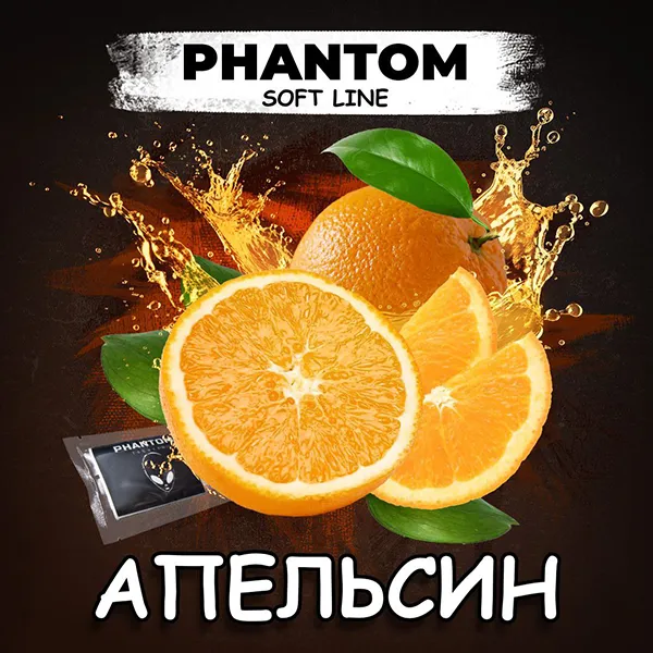 Замовити тютюн Phantom Soft 50g. Orange Gold