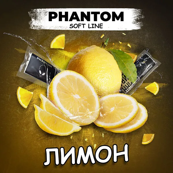 Замовити тютюн Phantom Soft 50g. Sicilian Lemon