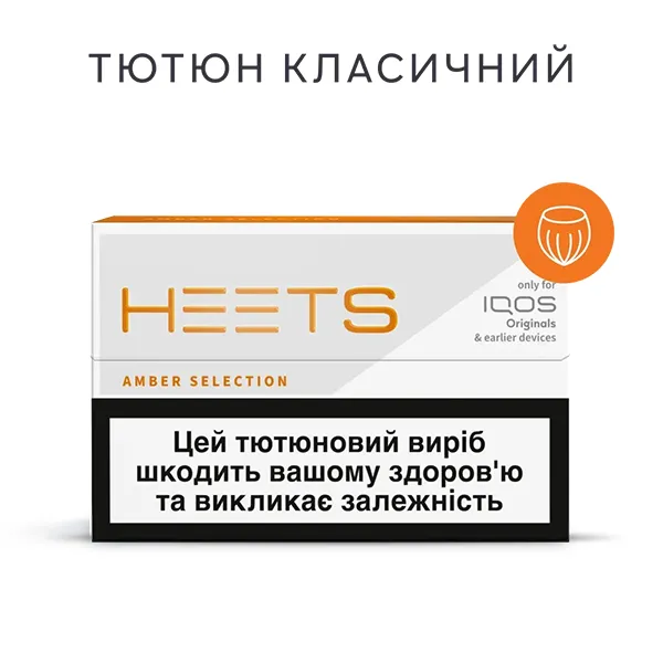 Замовити стіки HEETS AMBER
