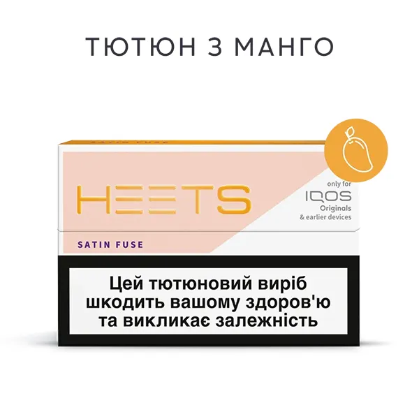 Замовити стіки HEETS SATIN FUSE