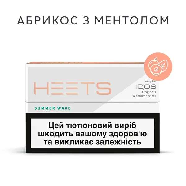 Замовити стіки HEETS SUMMER WAVE