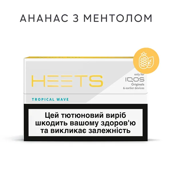 Замовити стіки HEETS TROPICAL WAVE