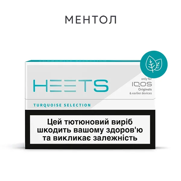 Замовити стіки HEETS TURQUOISE