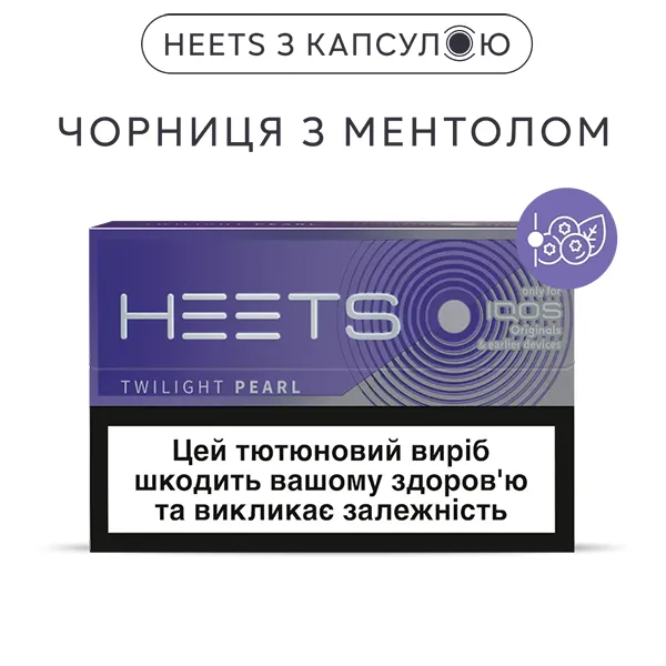 Замовити стіки HEETS TWILIGHT PEARL