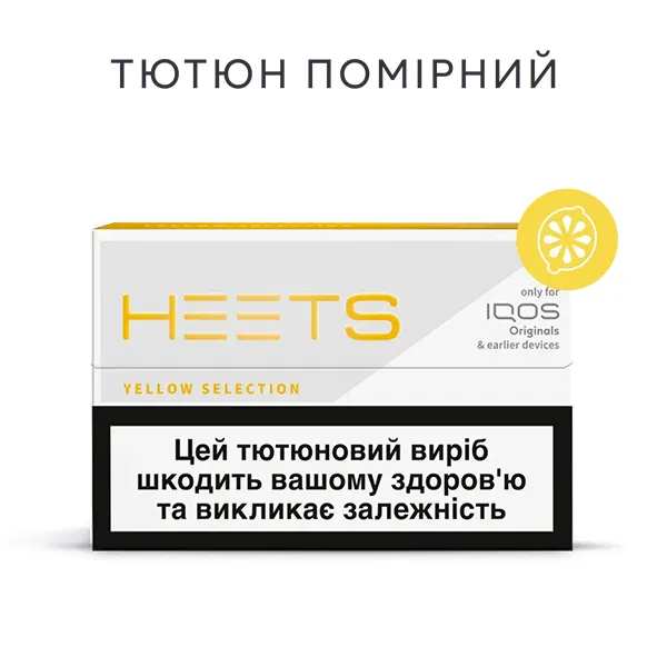 Замовити стіки HEETS YELLOW
