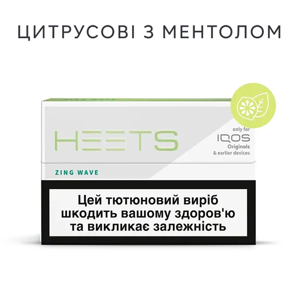 Замовити стіки HEETS ZING WAVE