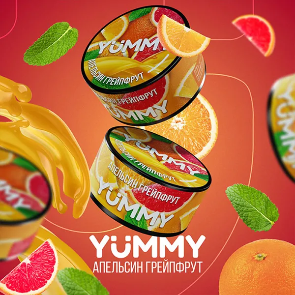 Замовити тютюн Yummy 100g. Апельсин грейпфрут