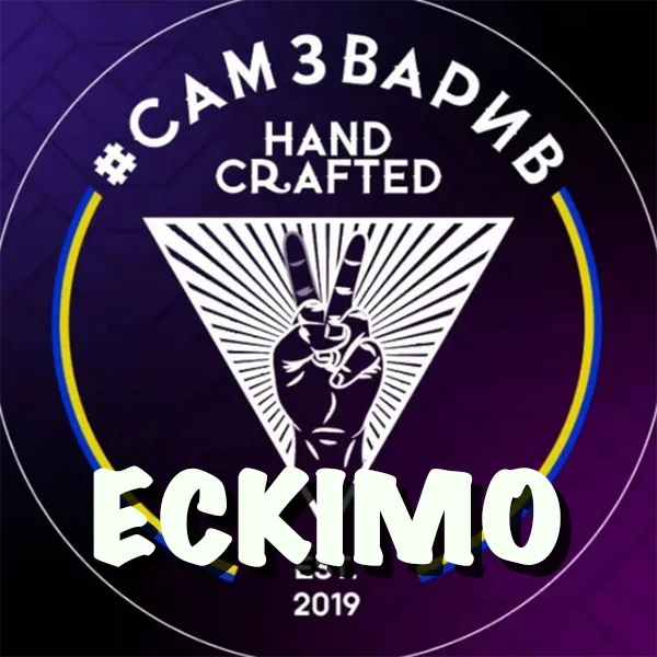 Замовити тютюн САМЗВАРИВ 100g. Ескімо