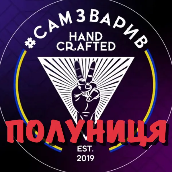 Замовити тютюн САМЗВАРИВ 100g. Полуниця