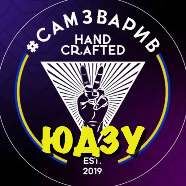 Замовити тютюн САМЗВАРИВ 100g. Юдзу