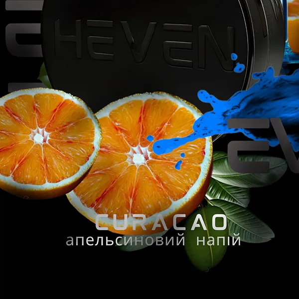 Замовити тютюн HEVEN 100g. CURACAO (Апельсиновий Напій)