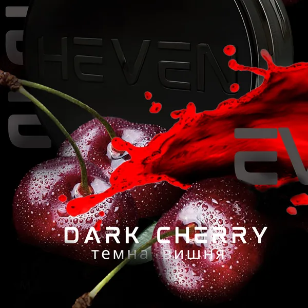 Замовити тютюн HEVEN 100g. DARK CHERRY (Темна Вишня)