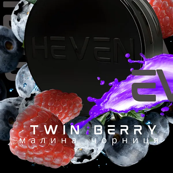 Замовити тютюн HEVEN 100g. TWIN BERRY (Малина Чорниця)