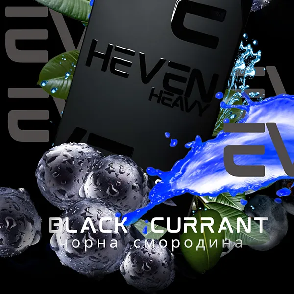 Замовити тютюн HEVEN 50g. BLACK CURRANT (Чорна Смородина)