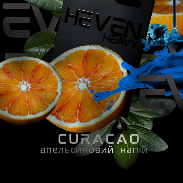 Замовити тютюн HEVEN 50g. CURACAO (Апельсиновий Напій)