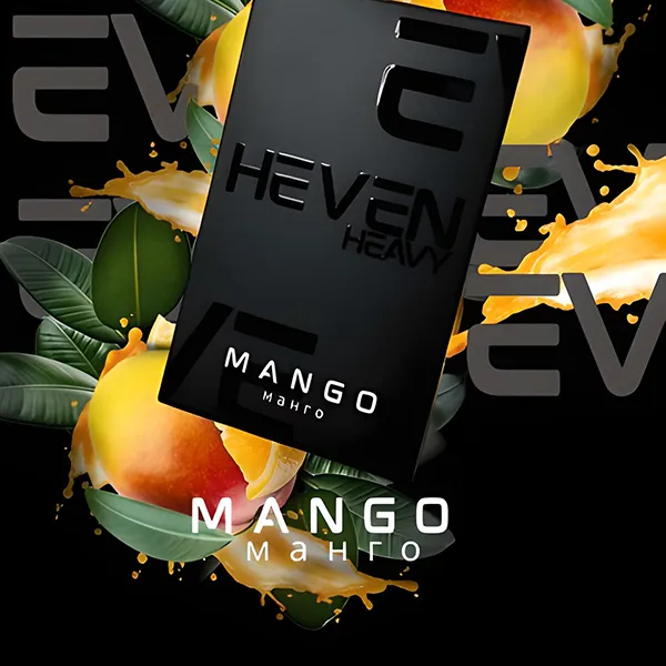 Замовити тютюн HEVEN 50g. MANGO (Манго)