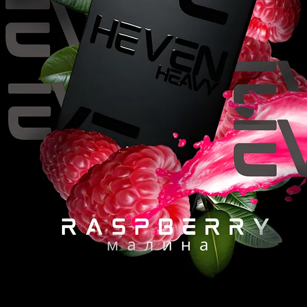 Замовити тютюн HEVEN 50g. RASPBERRY (Малина)