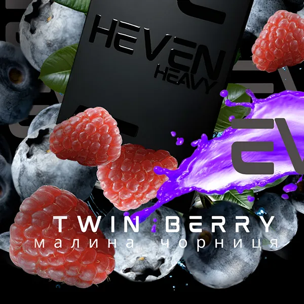 Замовити тютюн HEVEN 50g. TWIN BERRY (Малина Чорниця)