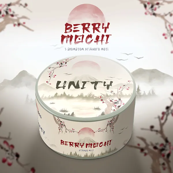 Замовити тютюн UNITY 100g Berry Mochi (Ягідний Моті)