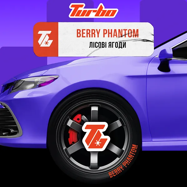 Замовити тютюн Turbo 100g. BERRY PHANTOM / Лісові ягоди