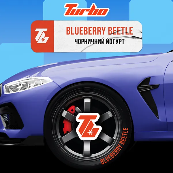 Замовити тютюн Turbo 100g. BLUEBERRY BEETLE / Чорничний йогурт