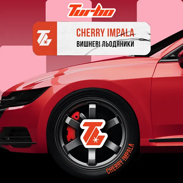 Замовити тютюн Turbo 100g. CHERRY IMPALA / Вишневі льодяники