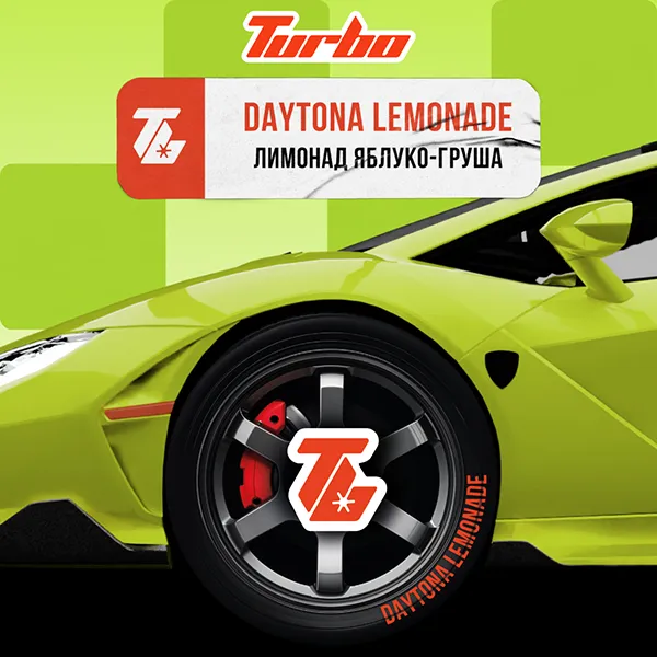 Замовити тютюн Turbo 100g. DAYTONA LEMONADE / Лимонад яблуко-груша